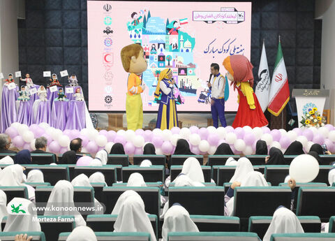 جشن بزرگ هفته ملی کودک یزد