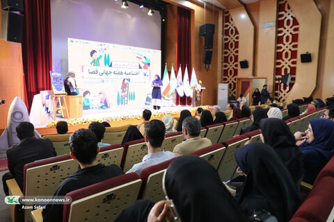 آیین پایانی هفته جهانی فضا
