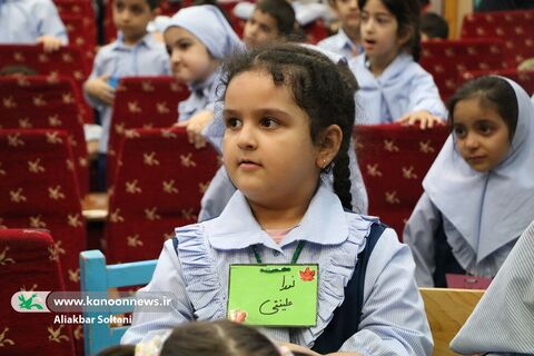 جشن هفته ملی کودک
