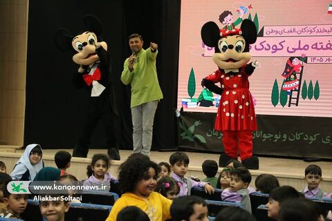 جشن هفته ملی کودک