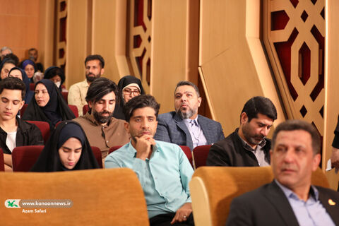 آیین پایانی هفته جهانی فضا