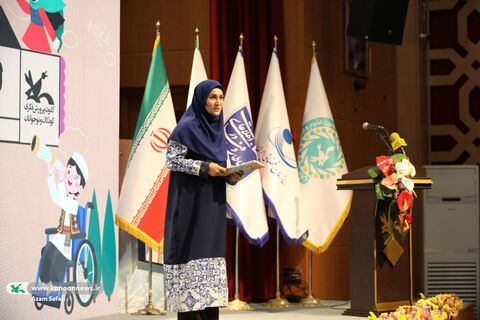 آیین پایانی هفته جهانی فضا