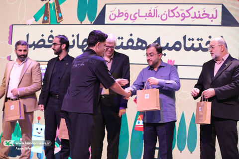 آیین پایانی هفته جهانی فضا