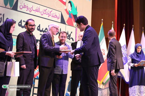 آیین پایانی هفته جهانی فضا