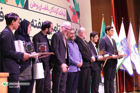 آیین پایانی هفته جهانی فضا