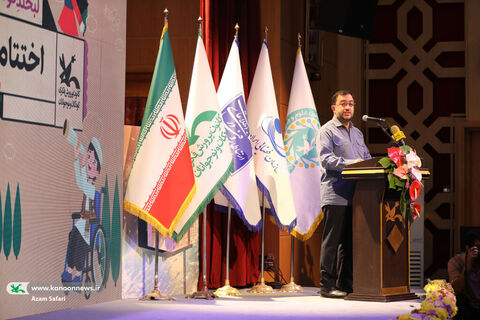 آیین پایانی هفته جهانی فضا