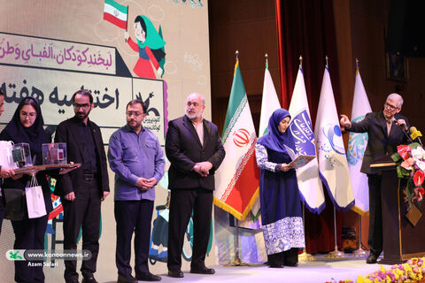 آیین پایانی هفته جهانی فضا