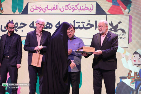 آیین پایانی هفته جهانی فضا