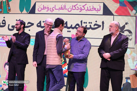 آیین پایانی هفته جهانی فضا
