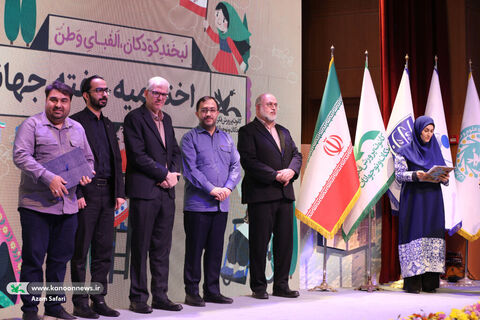 آیین پایانی هفته جهانی فضا