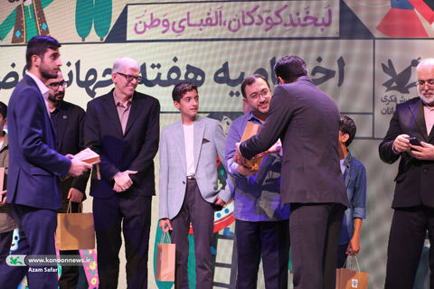 آیین پایانی هفته جهانی فضا
