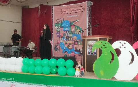 جشن هفته ملی کودک / شلمزار / چهارمحال و بختیاری