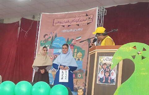جشن هفته ملی کودک / شلمزار / چهارمحال و بختیاری