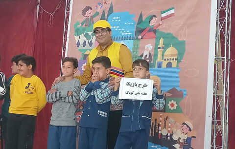 جشن هفته ملی کودک / شلمزار / چهارمحال و بختیاری