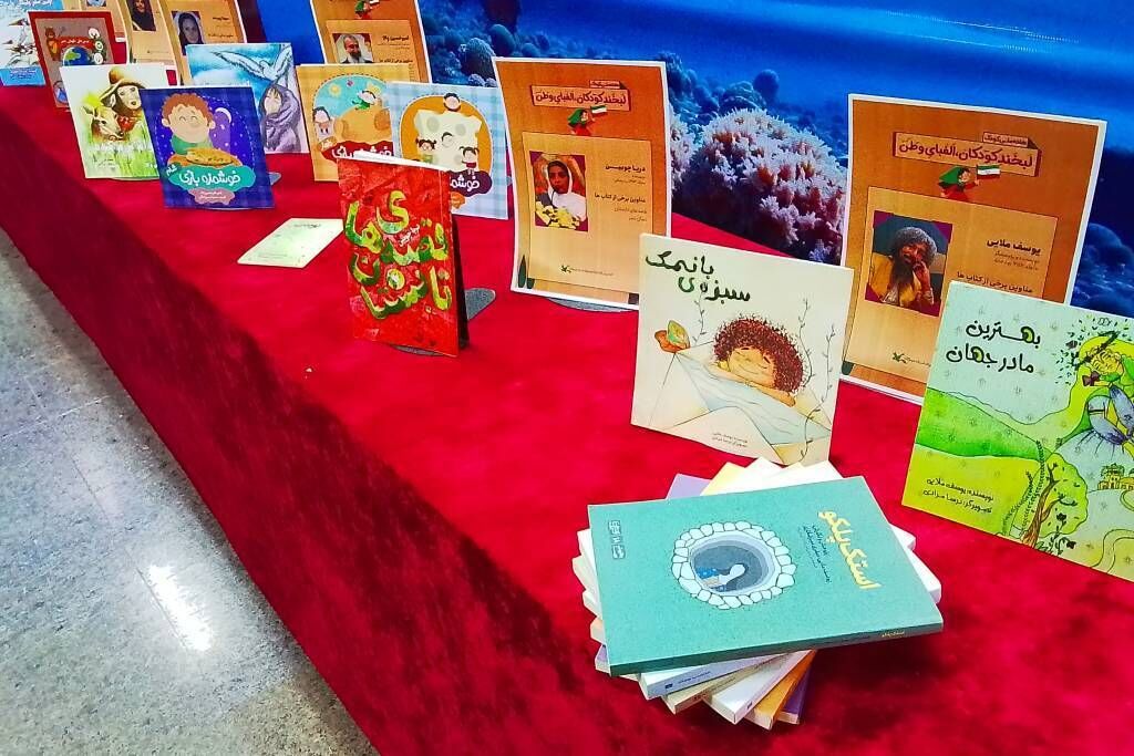 همنشینی نویسندگان هرمزگانی با نسل نو در هفته ملی کودک؛ از «پاکتنامههای پرسش» تا «دو دقیقه کتابخوانی»