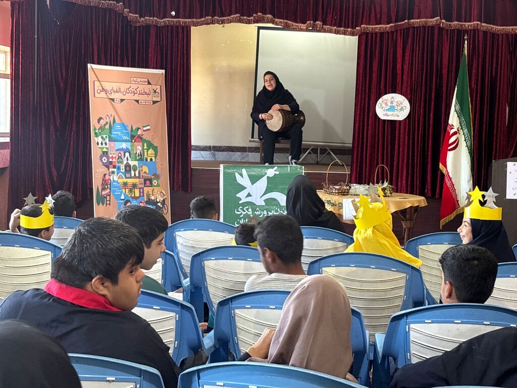«دنیای من، دنیای تو، دنیای ما» در مدرسه باغچهبان مینودشت برگزار شد
