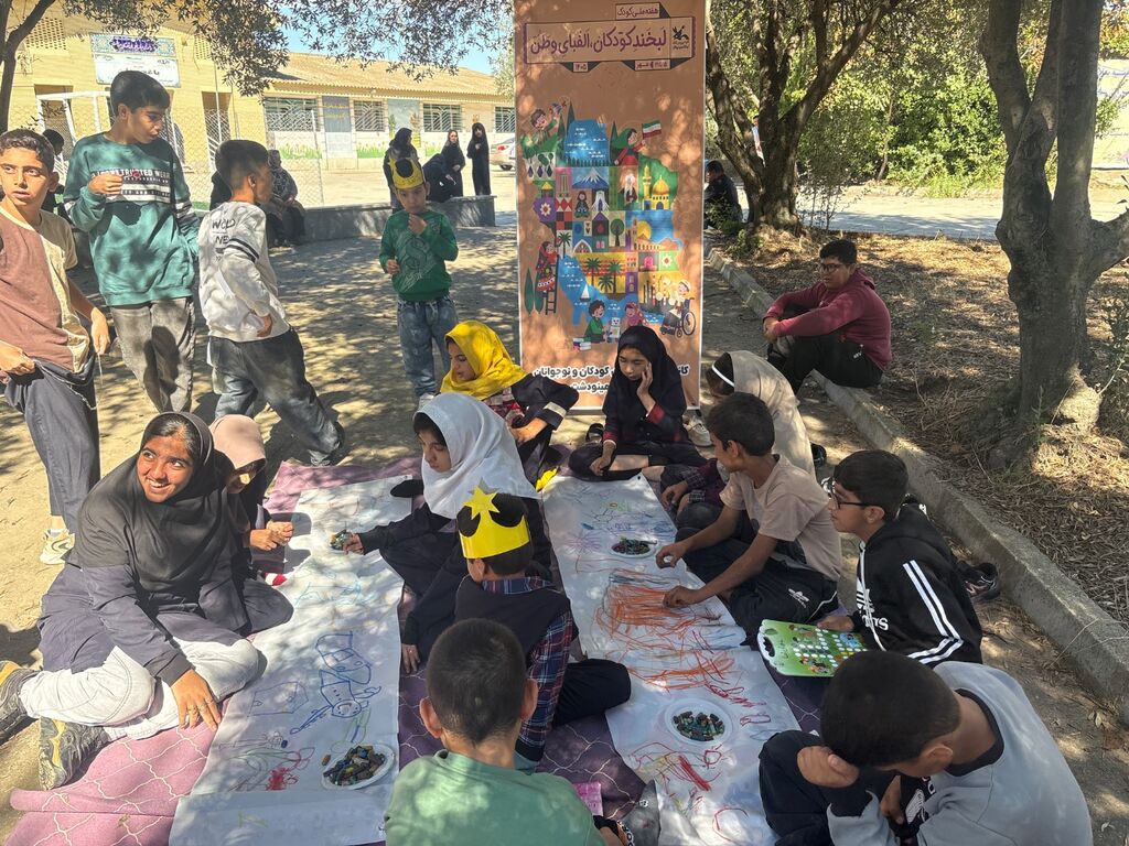 «دنیای من، دنیای تو، دنیای ما» در مدرسه باغچهبان مینودشت برگزار شد