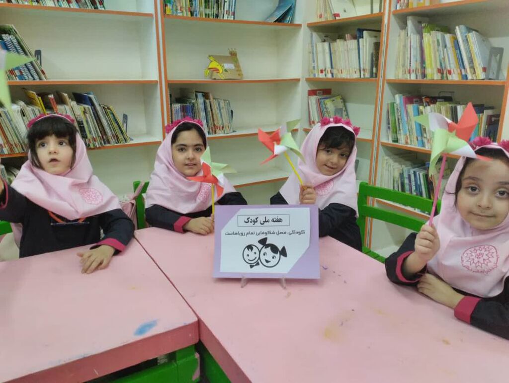طنین شادی با شعار «لبخند کودکان، الفبای وطن است» در مرکز فرهنگی شماره ۴ مشهد