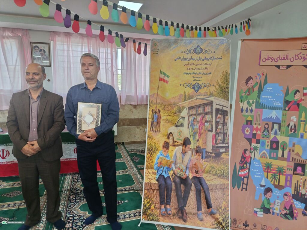 تجلیل از مربی پیشکسوت در آیینی پرشور