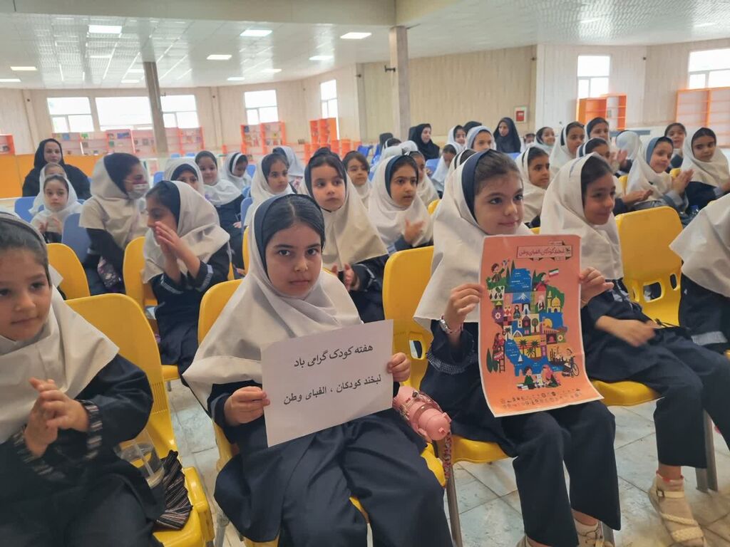 جشن هفته ملی کودک با حضور ۲۰۰ دانش‌آموز در کانون سرپل ذهاب برگزار شد