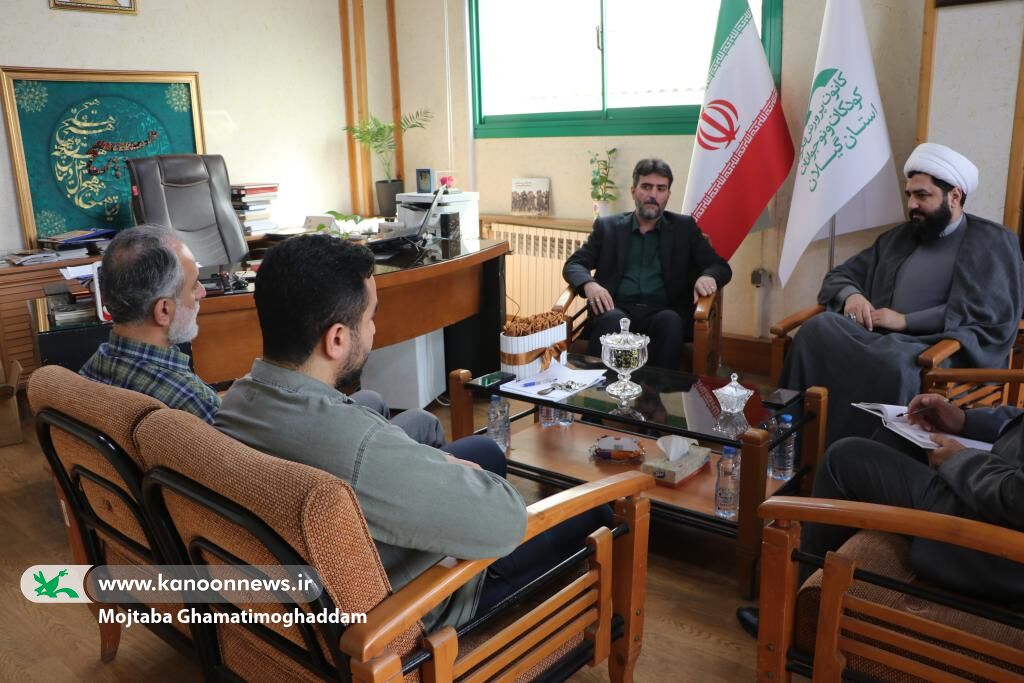 تاکید بر پیوست دینی برنامهها در نشست مدیران کل کانون و تبلیغات اسلامی گیلان