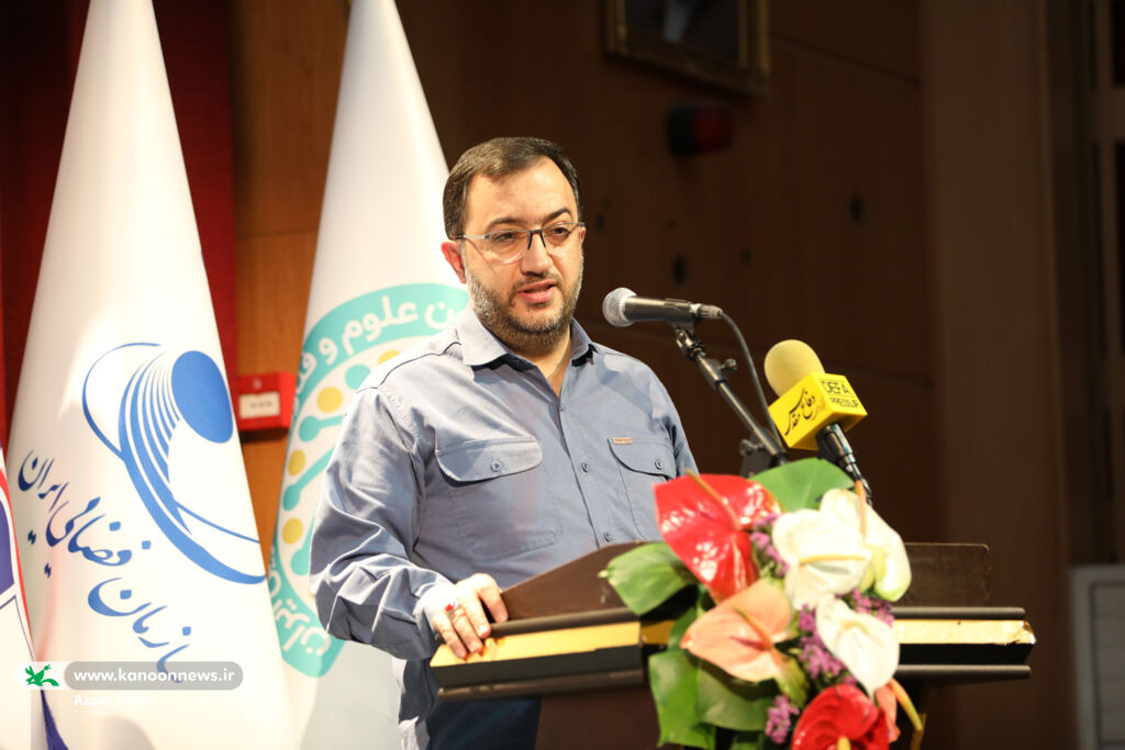 آیین پایانی هفته جهانی فضا در کانون برگزار شد