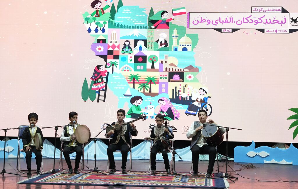 برگزاری جشن باشکوه «لبخند کودکان، الفبای وطن» در سالن همایش بین‌المللی خاوران