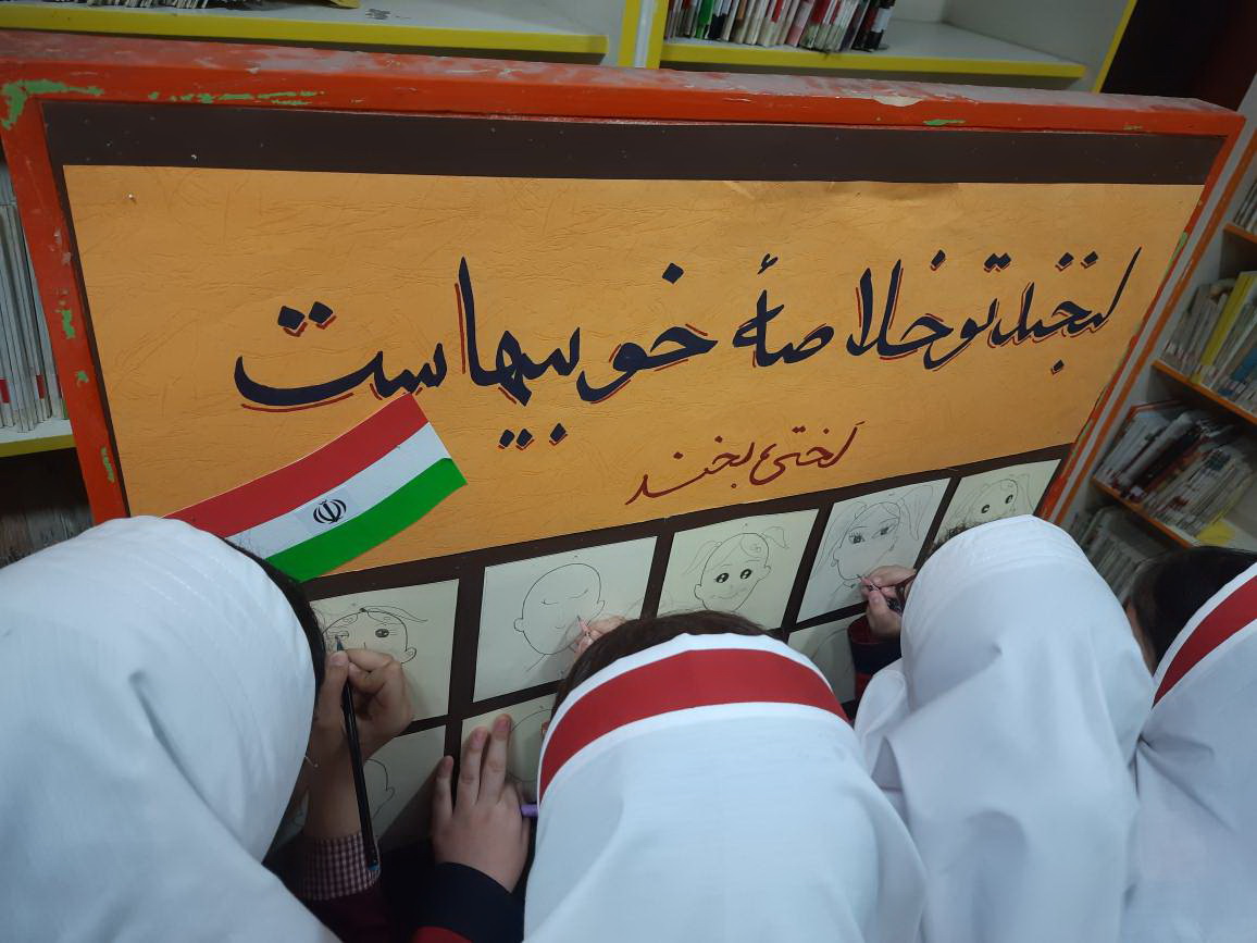 جشن «فرفره» به مناسبت هفته ملی کودک در مرکز ۱۵&nbsp;
