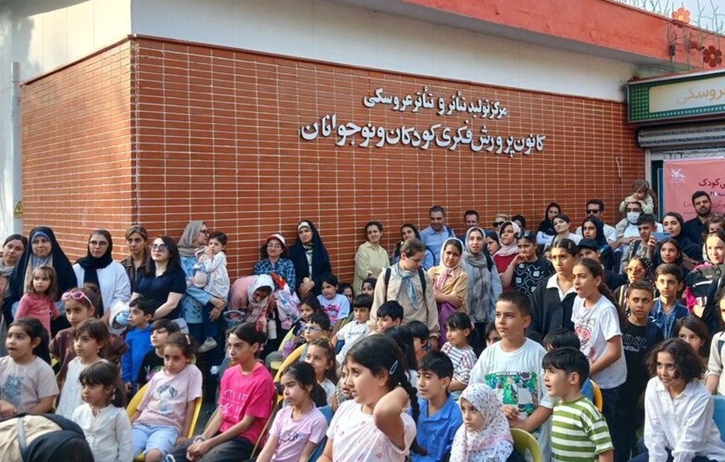 «جشن‌نامه هفته ملی کودک» در مرکز تئاتر کانون