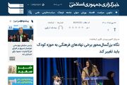 گفت‌وگوی مدیرکل کانون استان کرمانشاه با خبرگزاری ایرنا