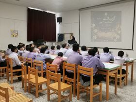 ویژه‌برنامه «شاعر راز و شیراز» در مرکز الگوی تربیتی کانون یزد برگزار شد