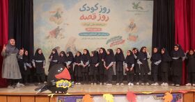 روز کودک، روز قصه؛ در مرکز مجتمع کانون البرز