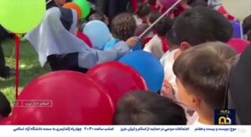 گزارش تلویزیونی برگزاری برنامه پرواز بادکنک‌ها در اسلام‌آباد غرب