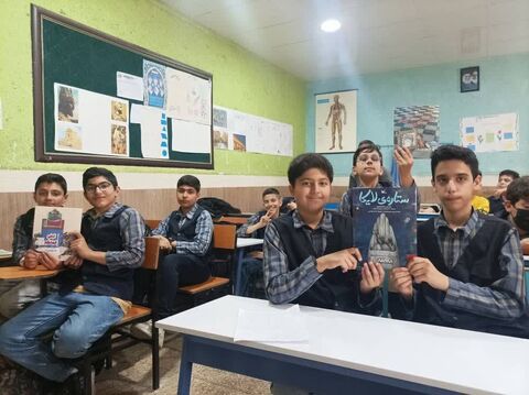 کرمانشاه.  مجتمع شماره ۱. هفته ملی کودک