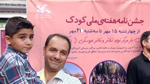 «جشن‌نامه هفته ملی کودک» در مرکز تئاتر کانون