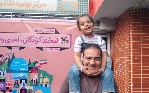 «جشن‌نامه هفته ملی کودک» در مرکز تئاتر کانون