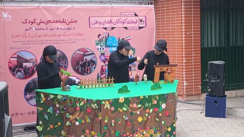 «جشن‌نامه هفته ملی کودک» در مرکز تئاتر کانون