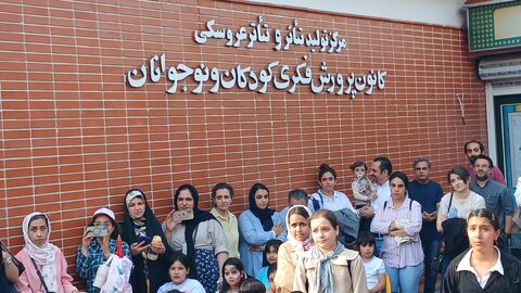 «جشن‌نامه هفته ملی کودک» در مرکز تئاتر کانون