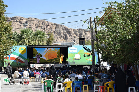 تماشاخانه سیار کانون در لرستان - محله پشت بازار خرم آباد