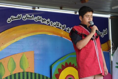 گلستان 4