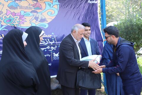 گلستان 4