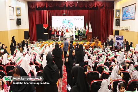 ازدیار باران تا فردای ایران