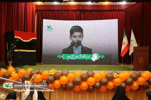 ازدیار باران تا فردای ایران