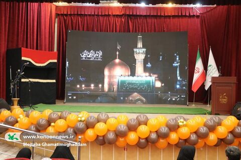 ازدیار باران تا فردای ایران