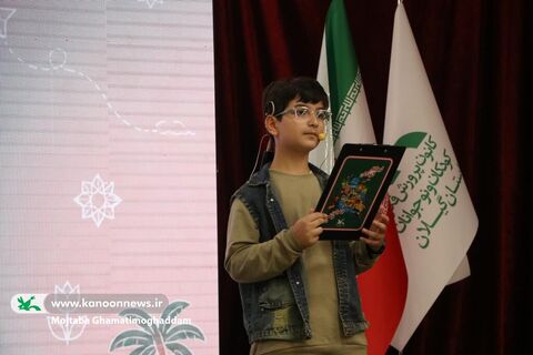 ازدیار باران تا فردای ایران