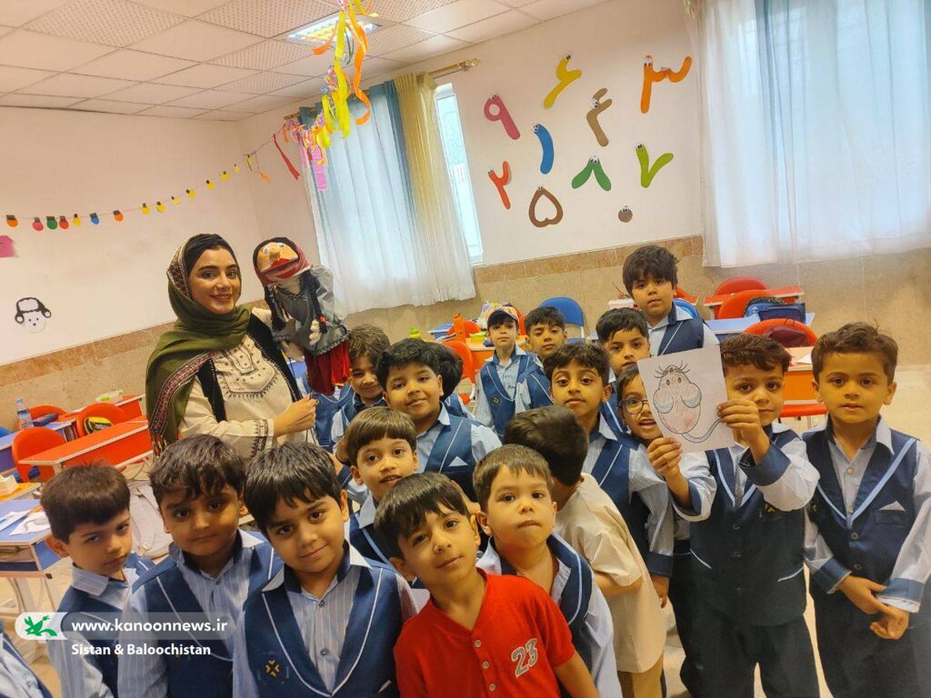 مربیان کانون سیستان و بلوچستان مهمان مدرسه‌ها در هفته ملی کودک شدند