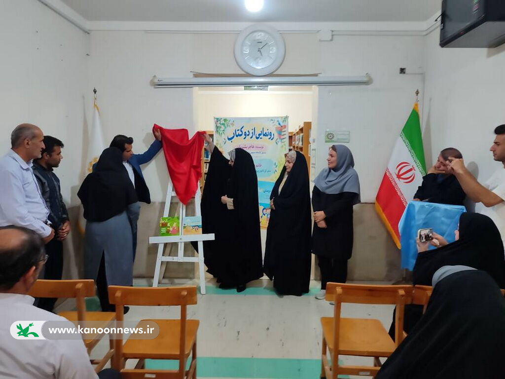 پیگیری احداث مرکز کانون در بردستان و رونمایی از ۲کتاب
