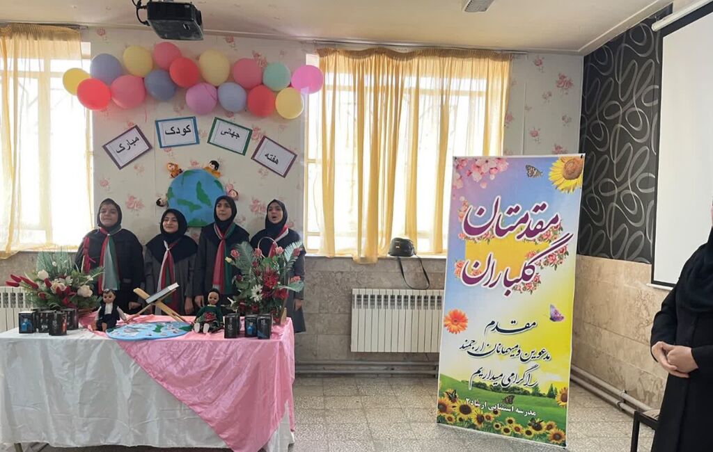 اجرای برنامه مشترک مراکز فراگیر شماره ۳ و ۱۴ کانون کرمانشاه برای کودکان با نیازهای ویژه