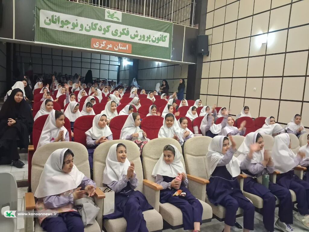 اجرای نمایش «سلفی با گرگ» و جشن جنگ شادی در کانون استان مرکزی