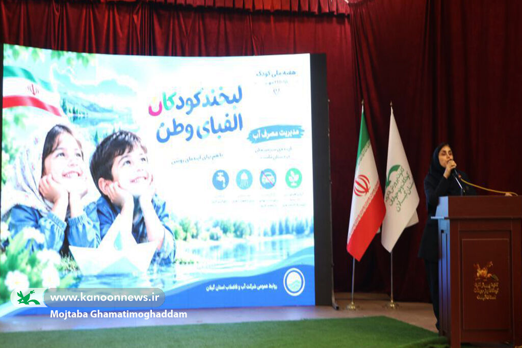 ازدیار باران تا فردای ایران/ یکسبد فعالیتهای فرهنگیهنری تقدیم لبخند کودکان شد
